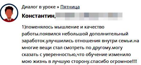 История Ольги: изменение жизни через духовные практики и доверие Богу.